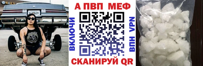 Купить наркотик аптеки Чусовой mega ТОР  А ПВП  Псилоцибиновые грибы  Меф  ГАШ 