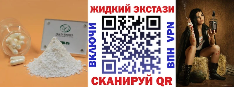hydra рабочий сайт Чусовой Бутират вода