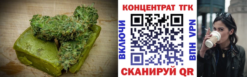 что такое наркотик  Чусовой  Печенье с ТГК марихуана 
