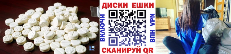 закладка Чусовой ЭКСТАЗИ Дубай