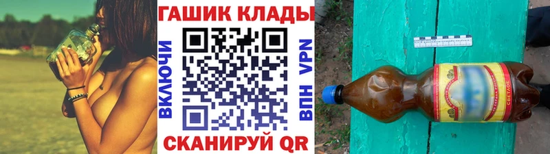 Гашиш Premium  Чусовой 