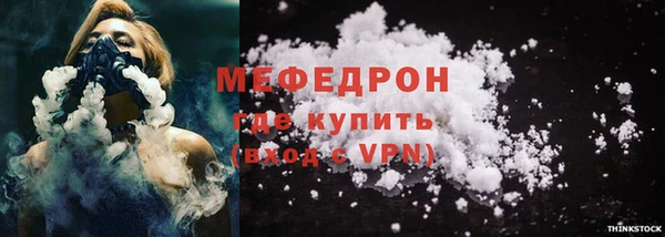 бутират Краснослободск