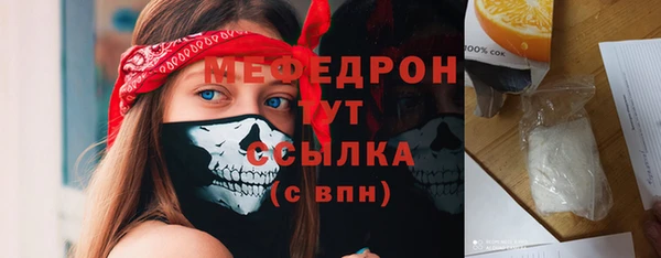 эйфоретик Алексин