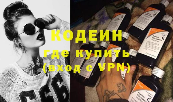 эйфоретик Алексин