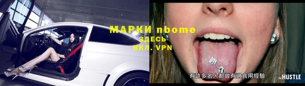 эйфоретик Алексин
