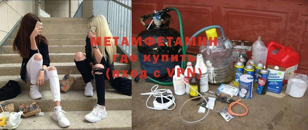 эйфоретик Алексин