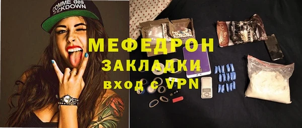MESCALINE Краснотурьинск