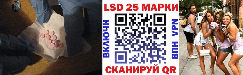 LSD-25 экстази кислота  купить наркоту  Чусовой 