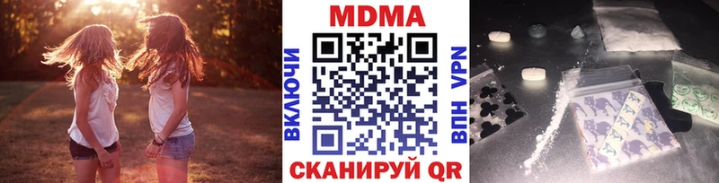 МДМА VHQ  Чусовой 