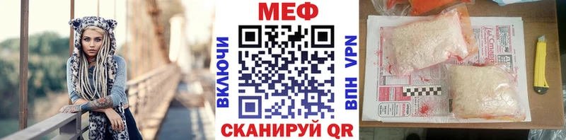закладки  Чусовой  Мефедрон мука 