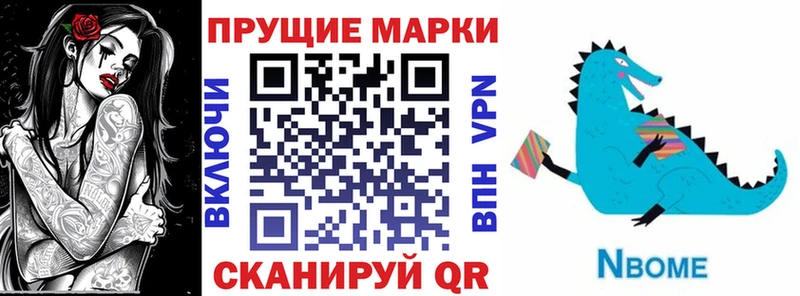 маркетплейс формула  Чусовой  Наркотические марки 1,5мг 