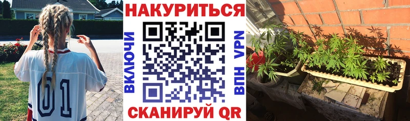Бошки марихуана конопля  Чусовой 